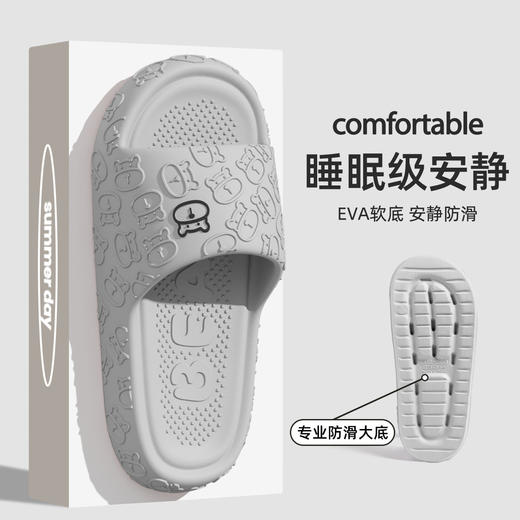 【主打一个手慢无 夏拖35任选两双】踩屎感十足 闺蜜情侣夏拖上新啦 夏季新款室内外拖鞋 家居洗澡防滑防臭厚底凉拖 五一沙滩凉拖 商品图8