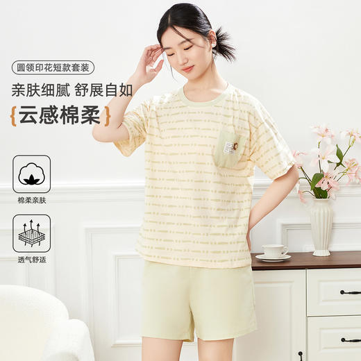 ALDOLA/雅黛俪2025女士睡衣纯棉家居服短袖可外穿夏短裤全棉套装 商品图1