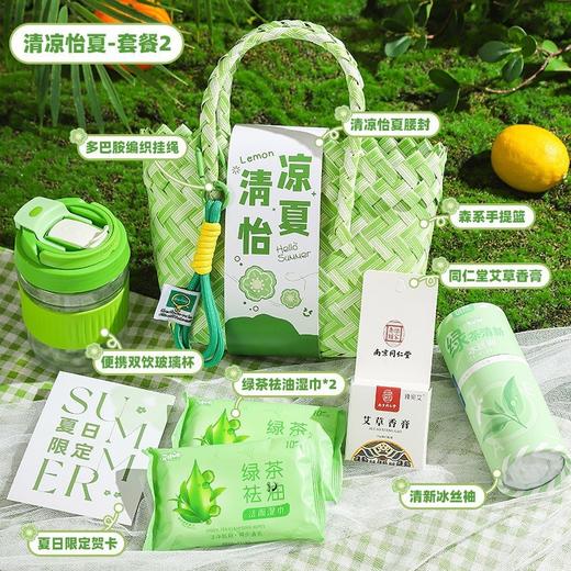 清凉怡夏手提包伴手礼品 商品图4