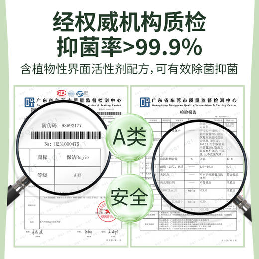 严选 | 保洁Bojie夏日柑橘/阳光果香 果蔬餐具洗洁精 1.08kg/瓶 天然配方 温和护手 商品图3
