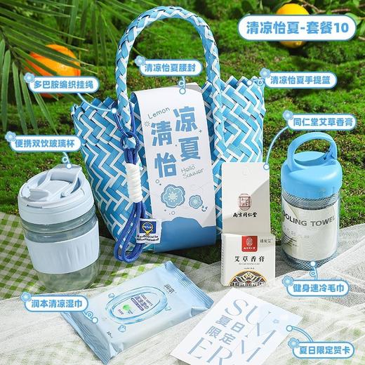 清凉怡夏手提包伴手礼品 商品图12