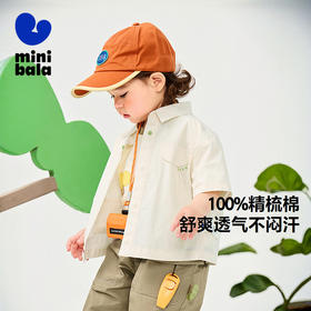 【纯棉】迷你巴拉男童工装风短袖衬衫夏季新款宝宝轻薄上衣