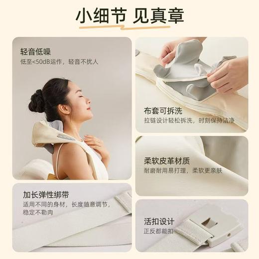 小熊肩颈按摩仪颈部按摩器家用肩部背部腰部揉捏颈椎多功能披肩 商品图9