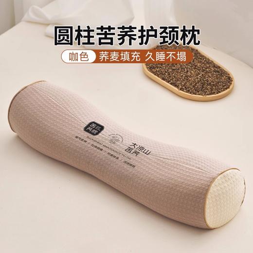 {79任选两个！升级款苦荞麦护颈枕！】2025升级款苦荞护颈椎助眠枕 荞麦枕双单人助睡眠圆柱枕＋反弓变直枕  睡觉专用吸湿排汗透气枕 商品图8