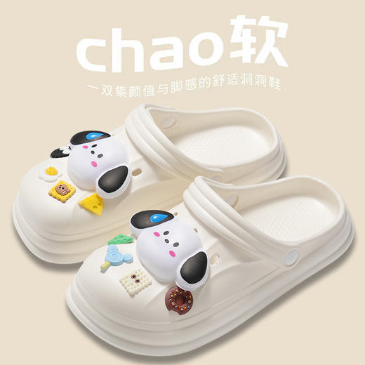 【GZ】无忧购洞洞鞋平底沙滩防滑防臭eva卡通凉拖鞋DD-993（截单后7天发货) 商品图1