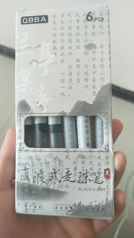 （1盒6只）国风兰亭序诗直液式速干走珠笔ins高颜值学生考试用好写顺滑刷题笔0.5 商品图11