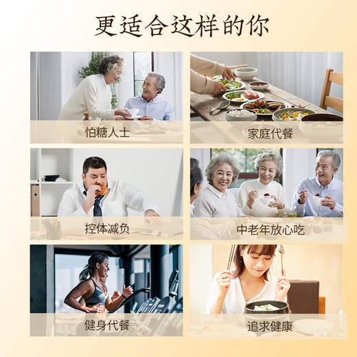 元岐葛黄汤小面糖人友好面条 葛根黄芪荞麦挂面 0脂肪 商品图1