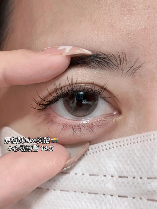 Onlycon半年抛/日抛 心动预警  14.5mm (ONLYBABY) 商品图1