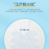 ITO 纯棉美容洗脸巾（70片） 商品缩略图1