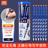 【三角设计，舒适握持】HB洞洞铅笔50支 小学生儿童正姿矫姿 幼儿园练字笔 三角安全无毒-QQ 商品缩略图5