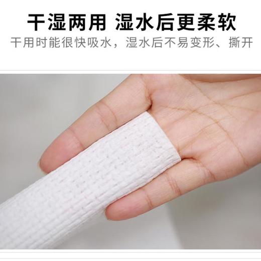 DAMAH黑魔法  抽取式洗脸巾（72抽） 商品图2