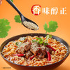 统一来一桶 香辣牛肉面 桶面 104g*12桶 整箱装 速食泡面 /粮油调味 /方便食品 /方便面 商品缩略图1