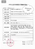 DREAMCONCGIRL【结束前通知】日抛 商品缩略图1