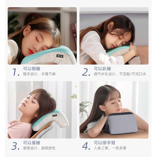 心选丨【送耳塞】王享 午休记忆棉趴趴枕 商品图8