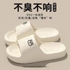 【主打一个手慢无 夏拖35任选两双】踩屎感十足 闺蜜情侣夏拖上新啦 夏季新款室内外拖鞋 家居洗澡防滑防臭厚底凉拖 五一沙滩凉拖 商品缩略图2
