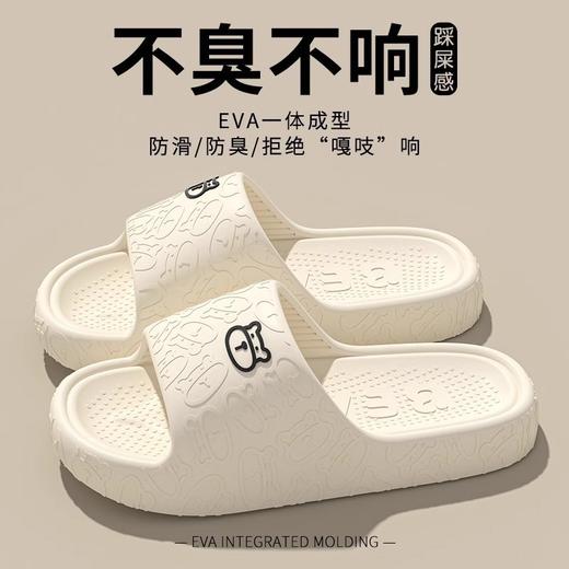 【主打一个手慢无 夏拖35任选两双】踩屎感十足 闺蜜情侣夏拖上新啦 夏季新款室内外拖鞋 家居洗澡防滑防臭厚底凉拖 五一沙滩凉拖 商品图2