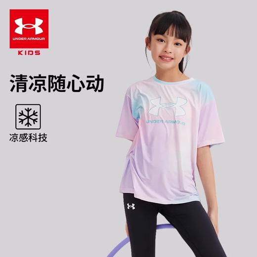 【12月-特惠福利】Under Armour安德玛男女童新款凉感圆领短袖T恤242201531 商品图0