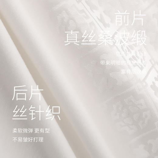 金三塔100%桑蚕丝小衫真丝提花针织圆领短袖宽松透气春夏T恤女（限价款）  YZFFB701 商品图4