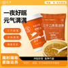 元岐二十二味膏滋膳 酸枣仁药食同源 健康营养燕麦代餐 商品缩略图0