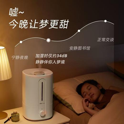 小熊加湿器低音卧室空调房母婴婴儿空气净化家用净化宿舍加湿器 商品图3