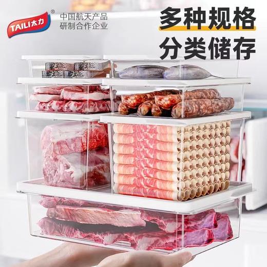 保鲜盒 商品图0