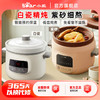 小熊电炖锅陶瓷全自动大容量电炖盅紫砂炖锅煲汤锅家用炖汤煮粥锅 商品缩略图0