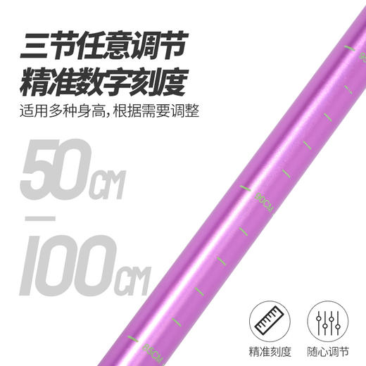 【推荐】麦斯卡迪士尼儿童登山杖手杖轻便铝合金伸缩爬山拐杖户外登山棍 商品图4