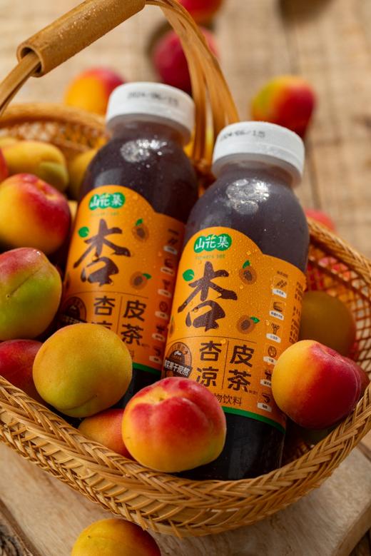夏日神仙饮品！山花集【新疆传统杏皮茶】酸甜香爽，解辣解腻！6甜3香1酸，一杯下肚，太舒适了～ 商品图1