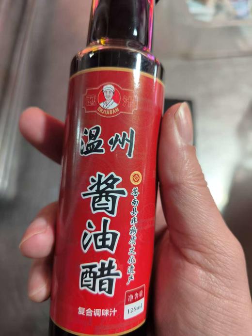【下单送酱油醋120ml】苍南鮸鱼鱼饼 鱼肉含量高 秉承温州的味道 鲜香美味 传统工艺 家的味道 顺丰发货 商品图4