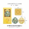 AMORTALS尔木萄加分100粉扑套盒（XL） 商品缩略图0