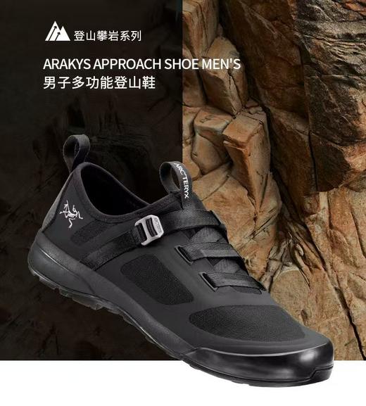 SZN男士休闲旅行攀爬多功能鞋子（一个星期发货，急单接不了） 商品图0
