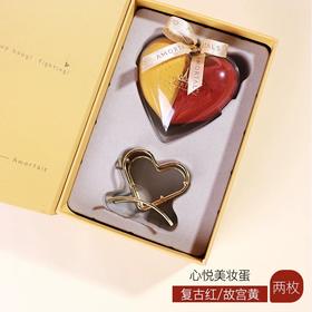 尔木萄心悦美妆蛋海绵套装2个装（黄+红）
