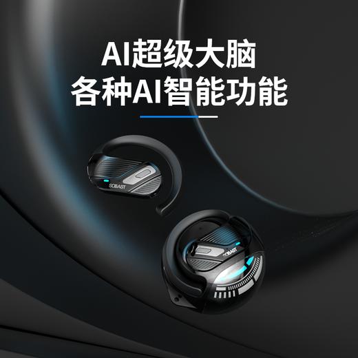 疯抢中！！【前500名送1999元的APP终身会员】【ST-T26智能Ai蓝牙耳机】搭载DeepSeek/豆包双Ai引擎 音质更佳 商品图0