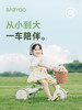 BABYGO多功能三轮车一车四用滑步车溜溜车 商品缩略图1