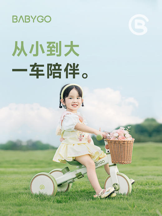 BABYGO多功能三轮车一车四用滑步车溜溜车 商品图1