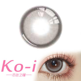 Flower Color 坠落星河 年抛直径14.5mm日常美瞳 灰色