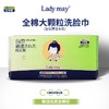 Ladymay  全棉加厚洗脸巾（80枚） 商品缩略图1