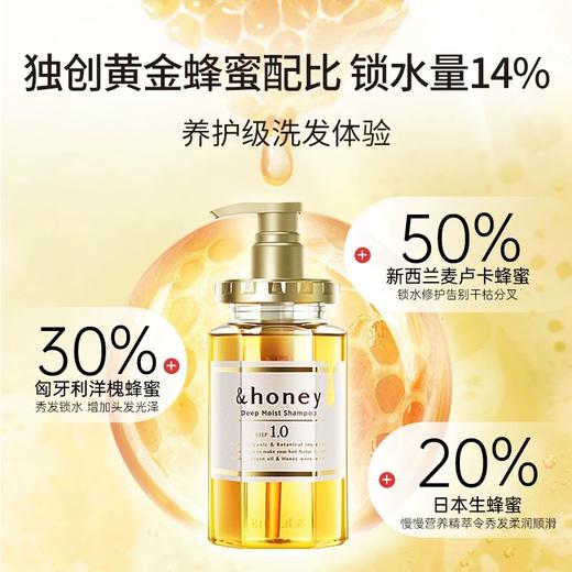安蒂花子水感丰盈滋养洗发水（蜂蜜）400ml无硅油 商品图2