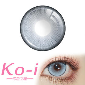 MIRAGE COLOR黎雾 盐霜蓝莓  半年抛直径14.5mm混血美瞳 蓝色