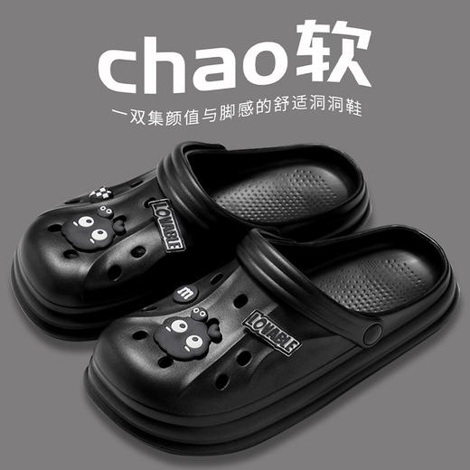 【GZ】无忧购洞洞鞋平底沙滩防滑防臭eva卡通凉拖鞋DD-993（截单后7天发货) 商品图7