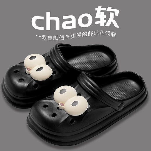 【GZ】无忧购洞洞鞋平底沙滩防滑防臭eva卡通凉拖鞋DD-993（截单后7天发货) 商品图3