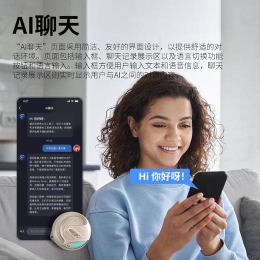 疯抢中！！【前500名送1999元的APP终身会员】【ST-T26智能Ai蓝牙耳机】搭载DeepSeek/豆包双Ai引擎 音质更佳 商品图3