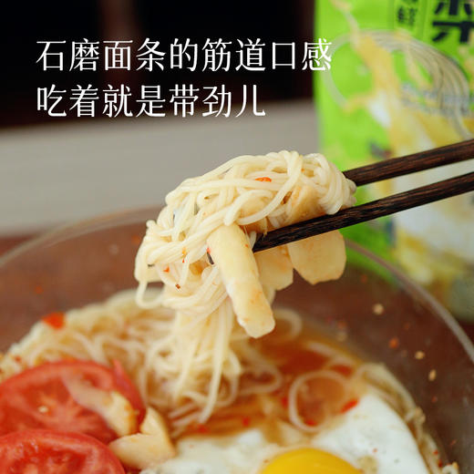 【梨汁冷面 39.9元10袋】 冰凉清爽  酸酸甜甜 天热就吃它开胃~ 商品图2