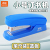 【360°旋转，小巧便携】360°旋转订书机 小巧便携耐用 学生用办公专用 钉纸钉书器-QQ 商品缩略图11
