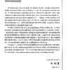 呼吸系统疾病临床营养诊疗习题与解析 全国呼吸/结核营养师培训教材 唐细良 白丽琼 适用营养师医师护士药师健康管理师科研人员等 商品缩略图2