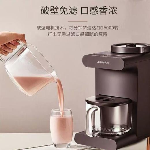 九阳破壁免洗豆浆机家用全自动免煮多功能预约加热 商品图3