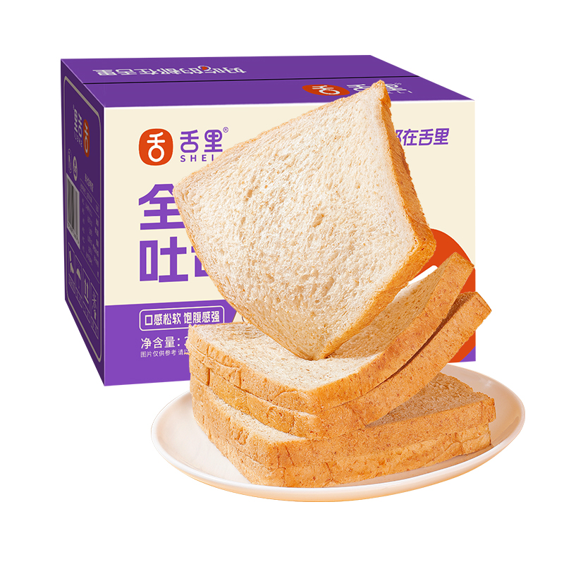 【积分兑换】全麦代餐吐司350g