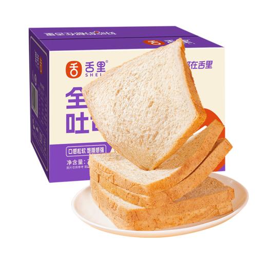 【9.9专区】舌里全麦代餐吐司350g/箱 商品图1