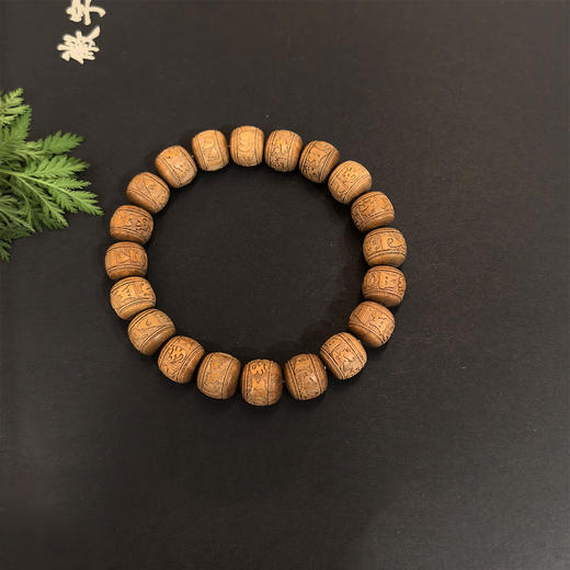 9*10mm六字真言单圈老山檀香手串 商品图0