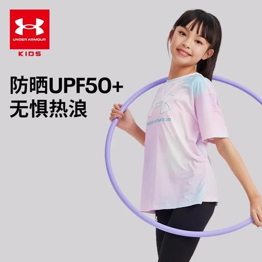 【12月-特惠福利】Under Armour安德玛男女童新款凉感圆领短袖T恤242201531 商品图1